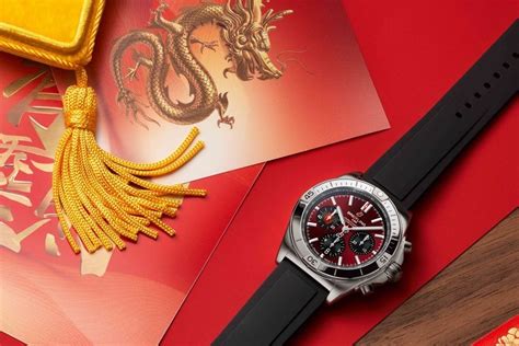 breitling year of the dragon